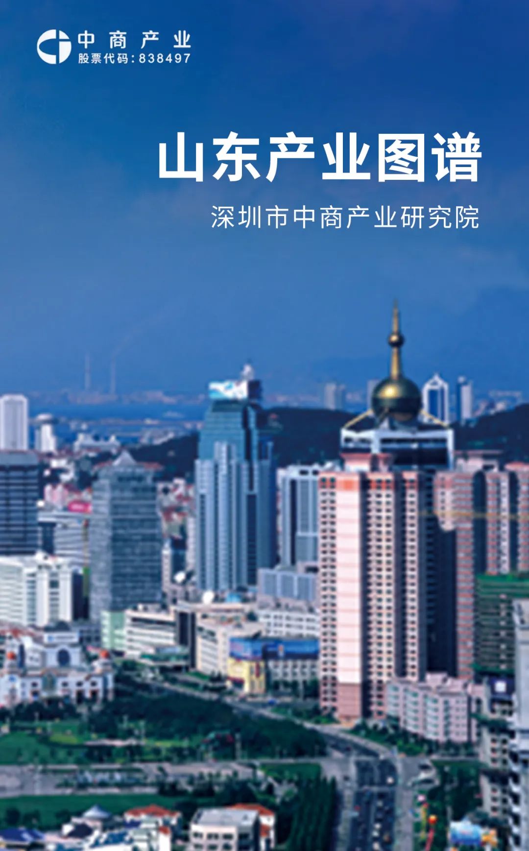 A Comprehensive Analysis of Regional Competitiveness in China's Sensor Industry: Yangtze River Delta Leads, Central and Western Regions Breakthrough with Unique Strategies