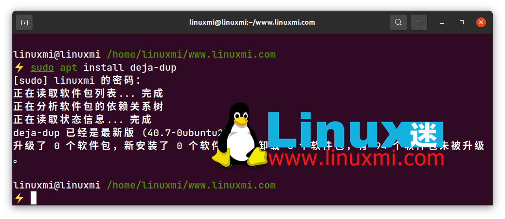 Data is Priceless! 8 File Backup Programs for Linux