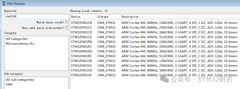 Lesson 1: STM32F4 + Proteus + LED (Standard Library)