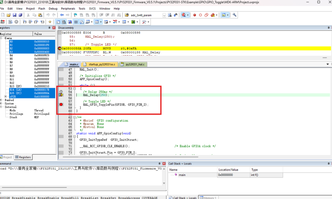 Programming and Simulation of the PY32C673 Microcontroller Using PY32 LINK