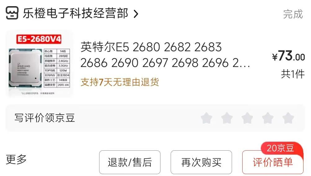 Building a Home Server for Under 3000 Yuan!