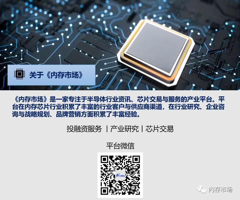 Rockchip Launches Flagship Chip RK3588