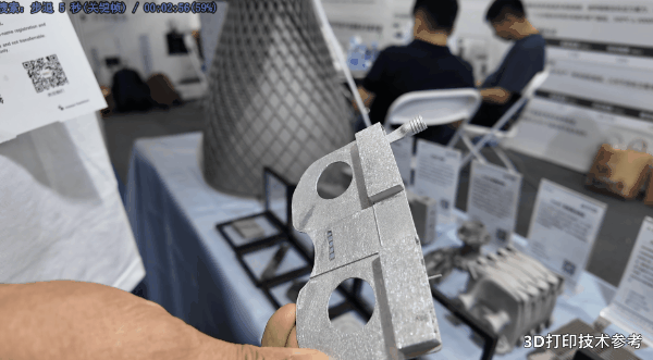 Extreme Characteristics of 3D Printing with Aluminum and Titanium: Beifeng Intelligent Prepares for 3C Cooling and Flexible Component Manufacturing