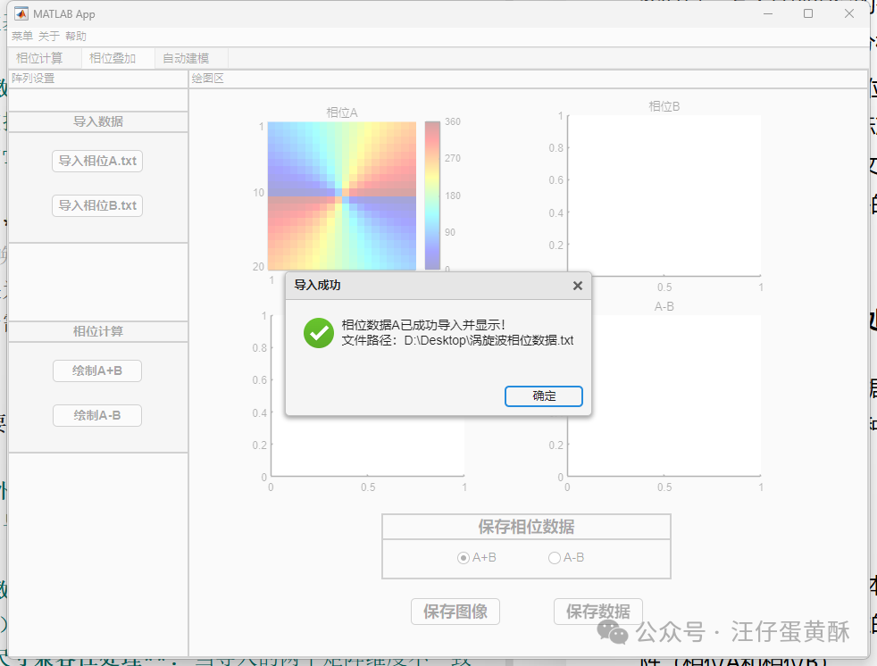 Automated Modeling of CST Metasurface Arrays Using MATLAB