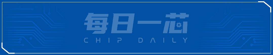 Daily Chip | Allwinner Technology Automotive Grade Digital Intelligent Cockpit Platform Dedicated Processor
