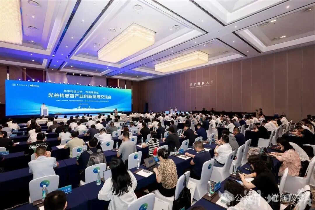 The Rise of a Billion-Dollar Sensor Industry Cluster in Optics Valley
