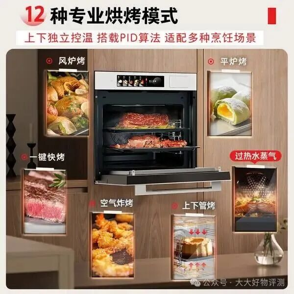 Which Brands of Embedded Steam, Bake, Stew, and Fry All-in-One Machines Are Good? A Comparison of Ten Popular Models!