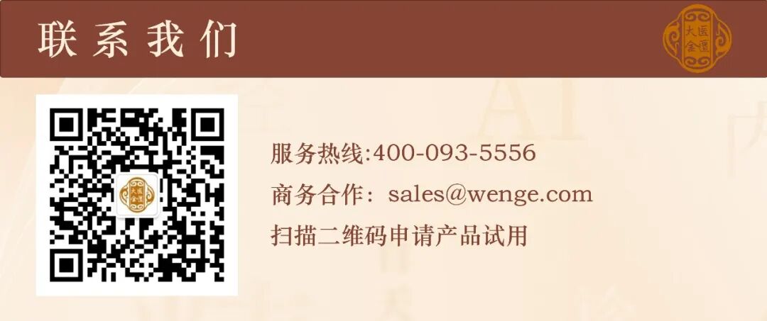 AI Health Companion Robot: A New Paradigm for Home Health Management Integrating Traditional Chinese Medicine and AI