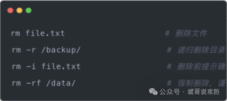 20 Frequently Used Linux Commands Every Network Security Beginner Should Know!