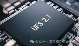 Programming UFS Chips
