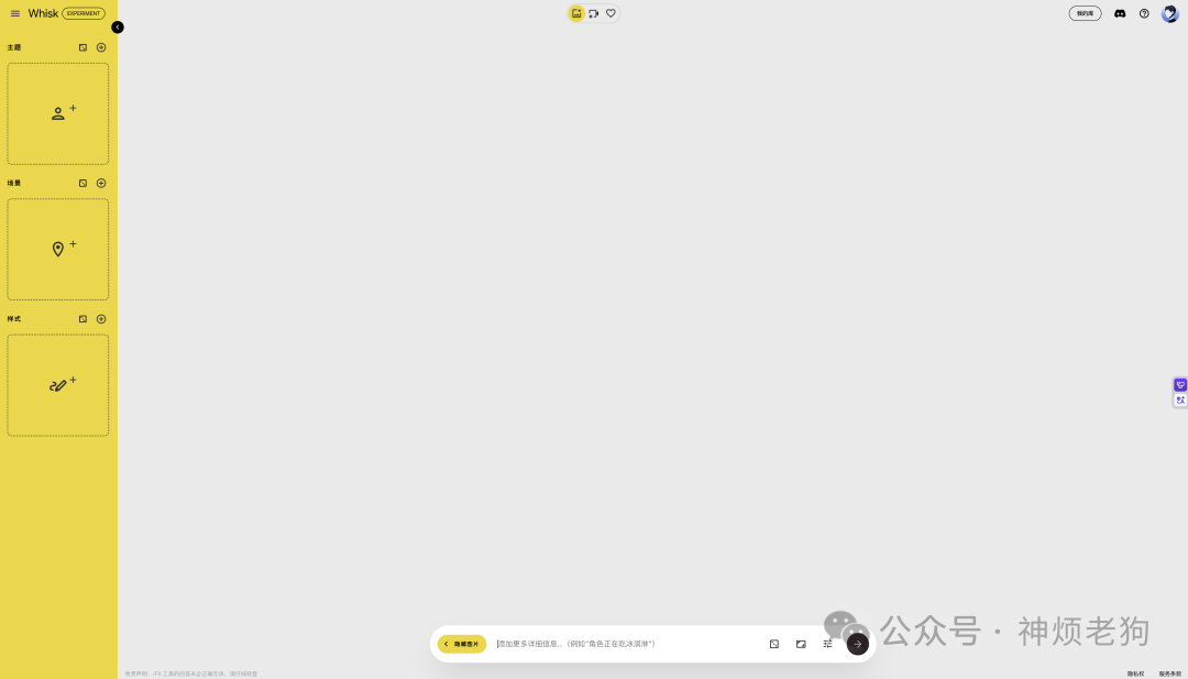 The Popular Image Generation Tool: How to Use 'Nano-Banana' Indefinitely?