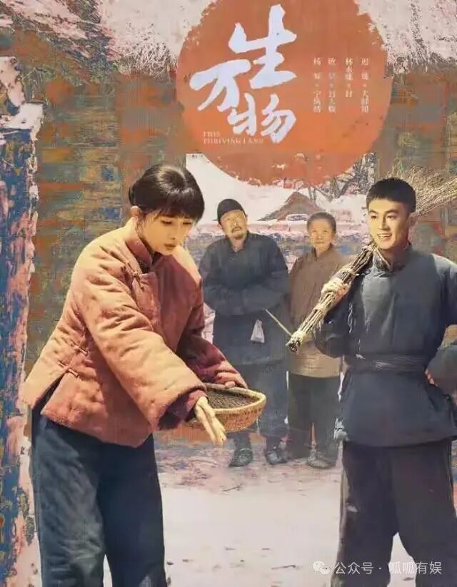 From Yang Mi's C Position to Chi Peng's Embrace: What Secrets Lie Behind the Celebration of 'The Birth of All Things'?