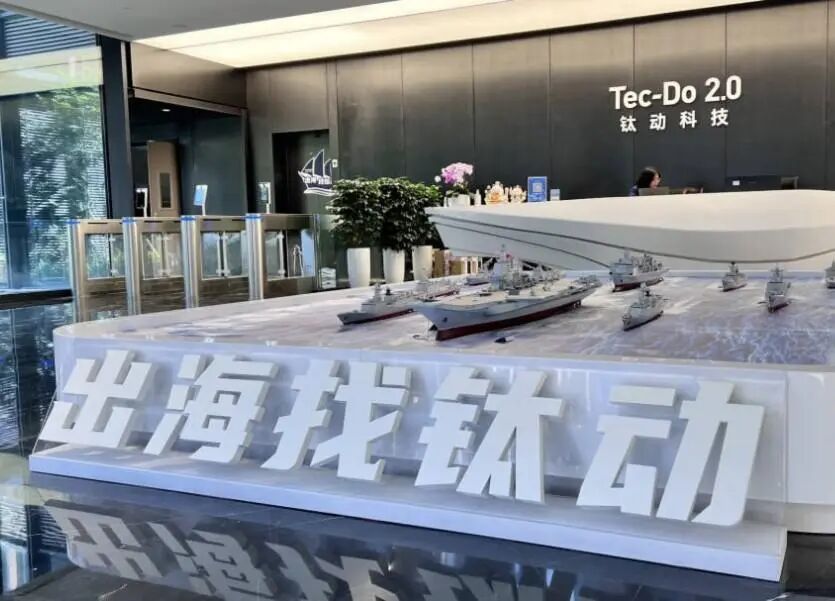 AI and Robotics Industry in Guangdong: How AI is Monetized? The Key Lies in Unlocking Actual Value