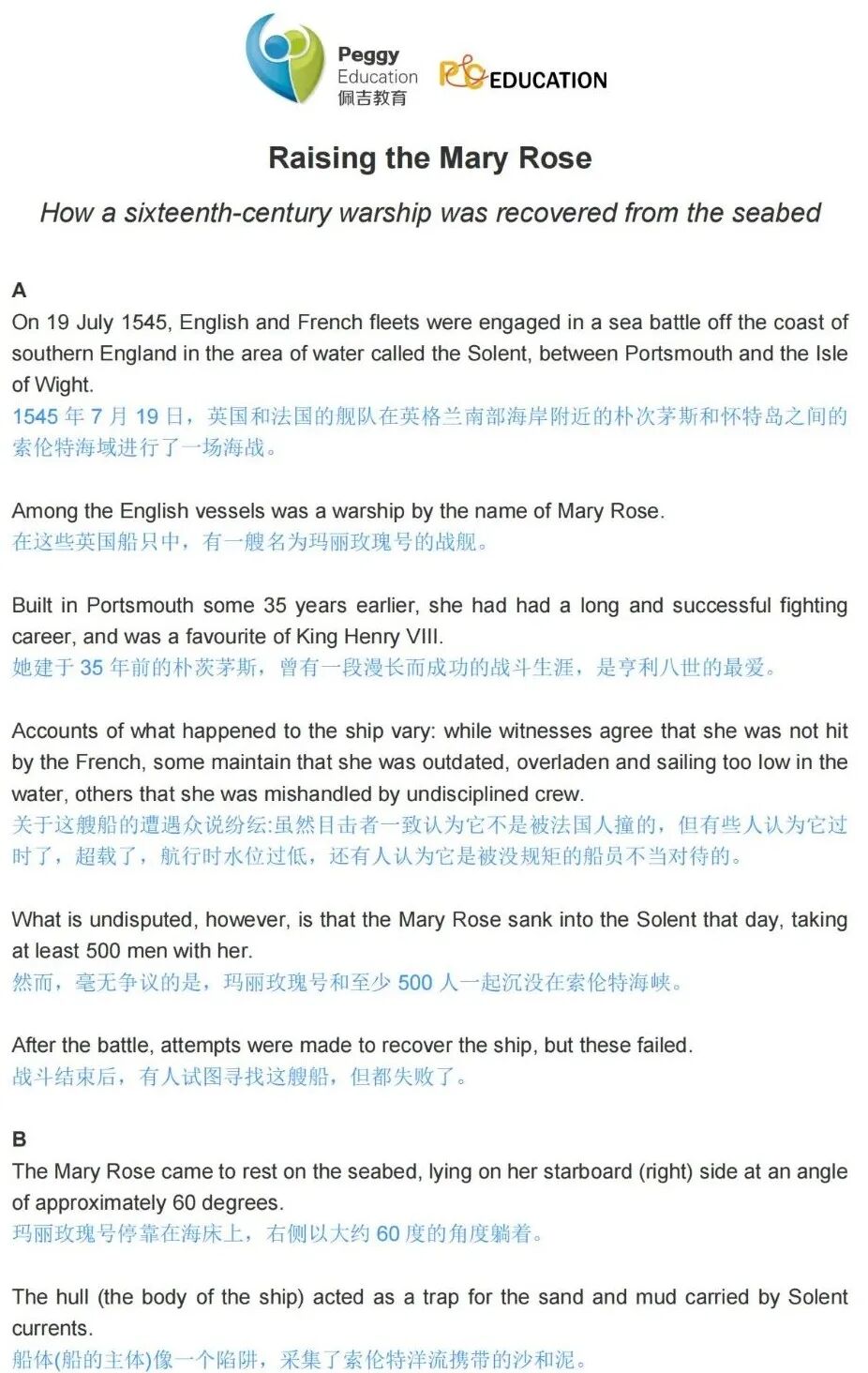 C11T2P1 Reading Original Text + Translation