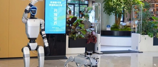 Wow! Robots as 'Librarians' Can Also Make Coffee