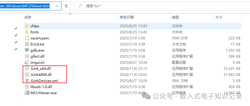 Solutions for MCUViewer Not Recognizing Devices
