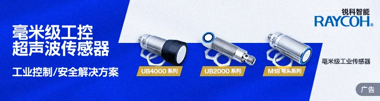 Minxin Co., Ltd.: Revenue Surges Over 35%, Comprehensive Recovery of MEMS Sensor Business!