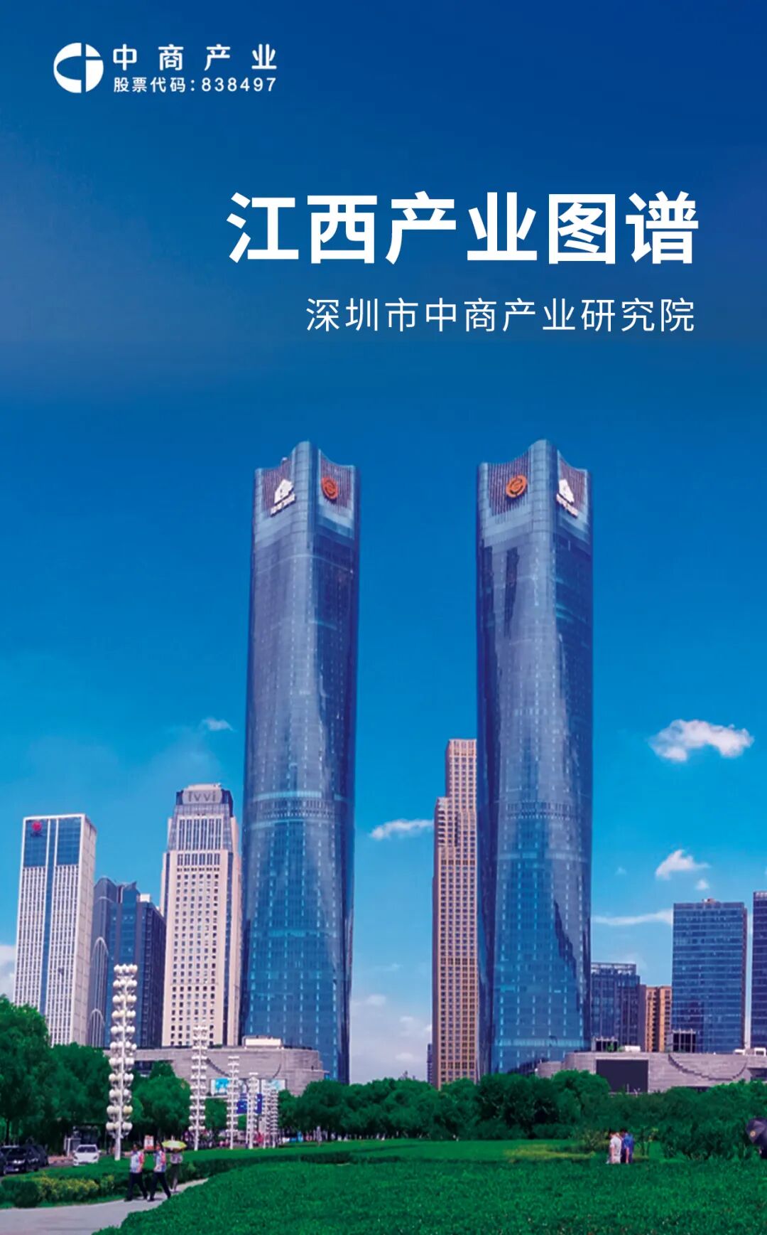A Comprehensive Analysis of Regional Competitiveness in China's Sensor Industry: Yangtze River Delta Leads, Central and Western Regions Breakthrough with Unique Strategies