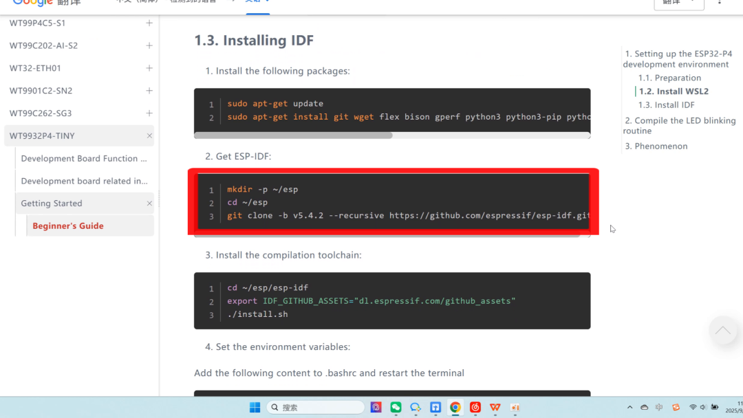 Fully Open Source! A Step-by-Step Guide to Implementing One-Second White Light Flashing with the ESP32-P4-TINY Development Board!