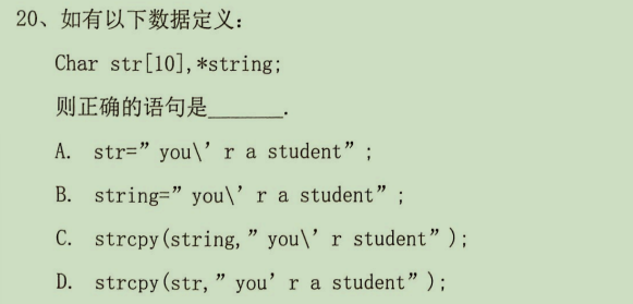 C Language Final Exam Questions Series - 5