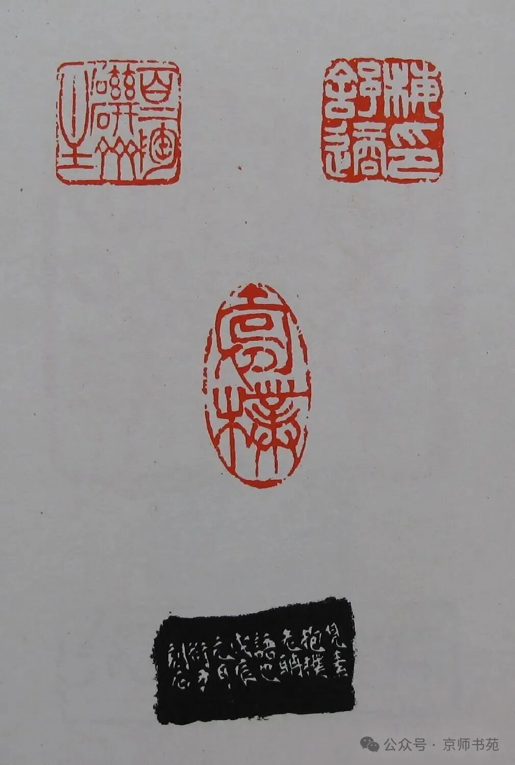 Compilation of Seal Carving: Part 93