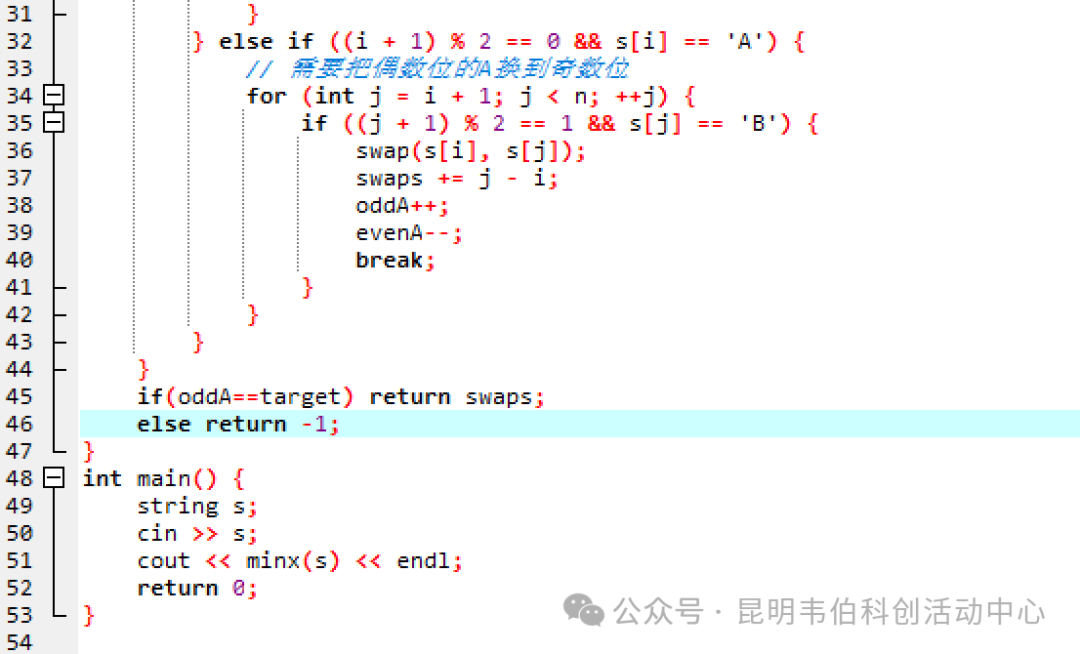 Analysis of the C++ Questions from the 16th Blue Bridge Cup - August 2025