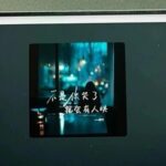 DIY Samsung 14-Inch LCD Tablet with Snapdragon 8 Gen1: A Unique Project!