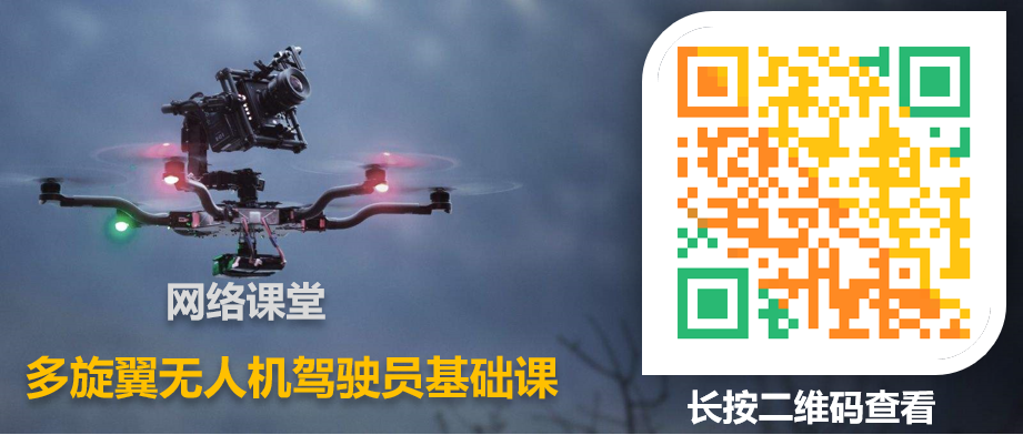Homemade Rotorcraft Grounded by Authorities: Police Commend Spirit but Cite Legal Issues