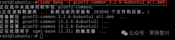Resolving Dependency Issues for Installing SunloginClient on Linux (Ubuntu/Debian)