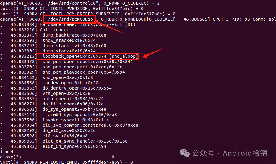 ALSA Driver: An In-Depth Analysis of the ALSA Framework from the Perspective of Device Drivers