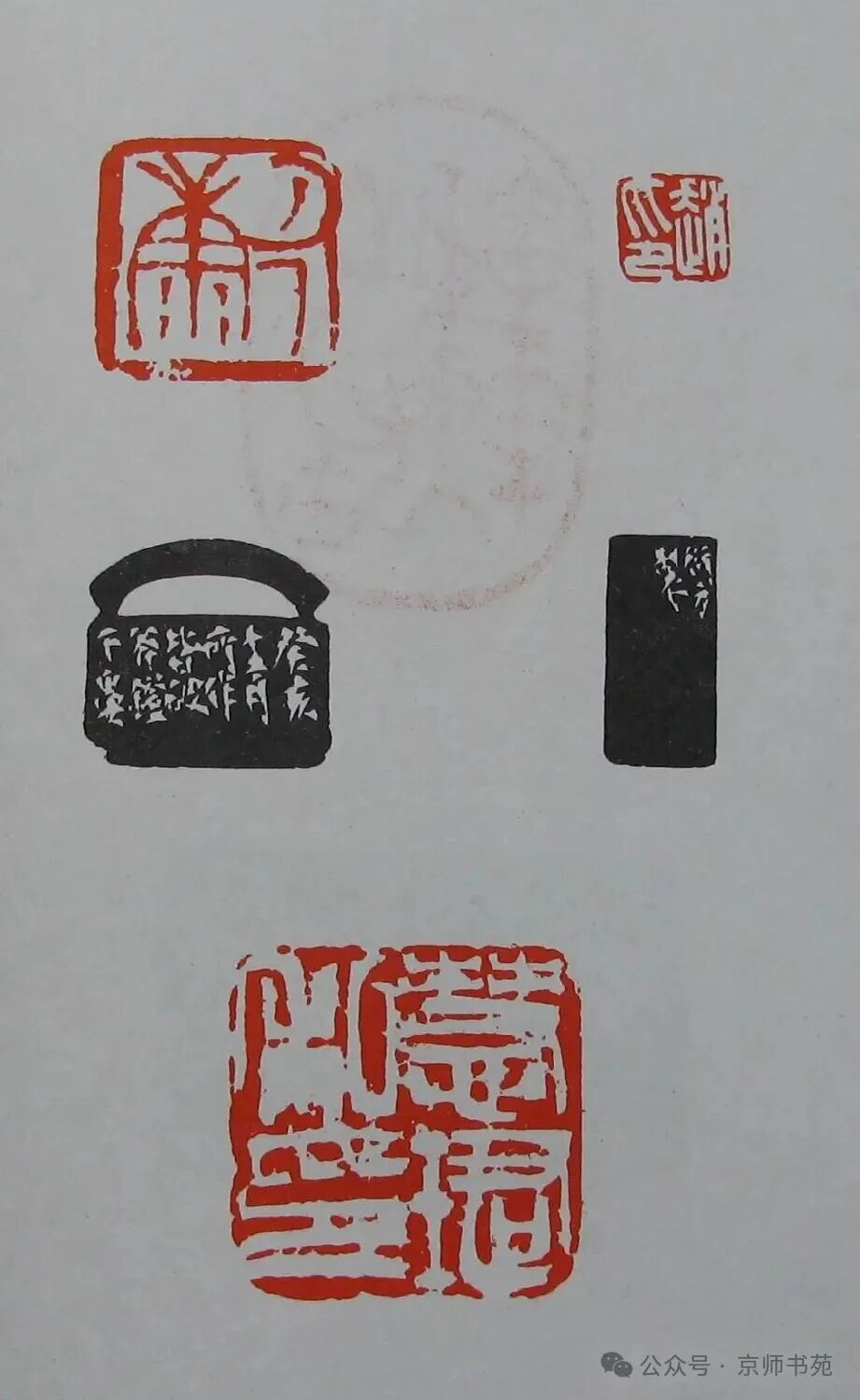 Compilation of Seal Carving: Part 93