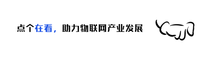 Zhonggeng Technology: The 'All-Chain Connector' in the IoT Global Expansion Wave
