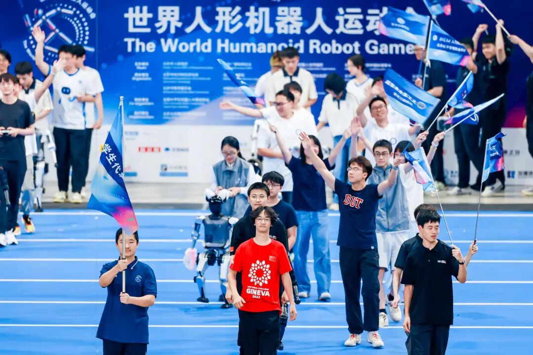 The First World Humanoid Robot Sports Games Opens, Featuring AI Humanoid Robots in Formation