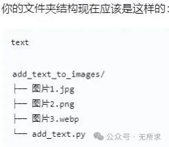 Adding Watermarks to Images Using Python