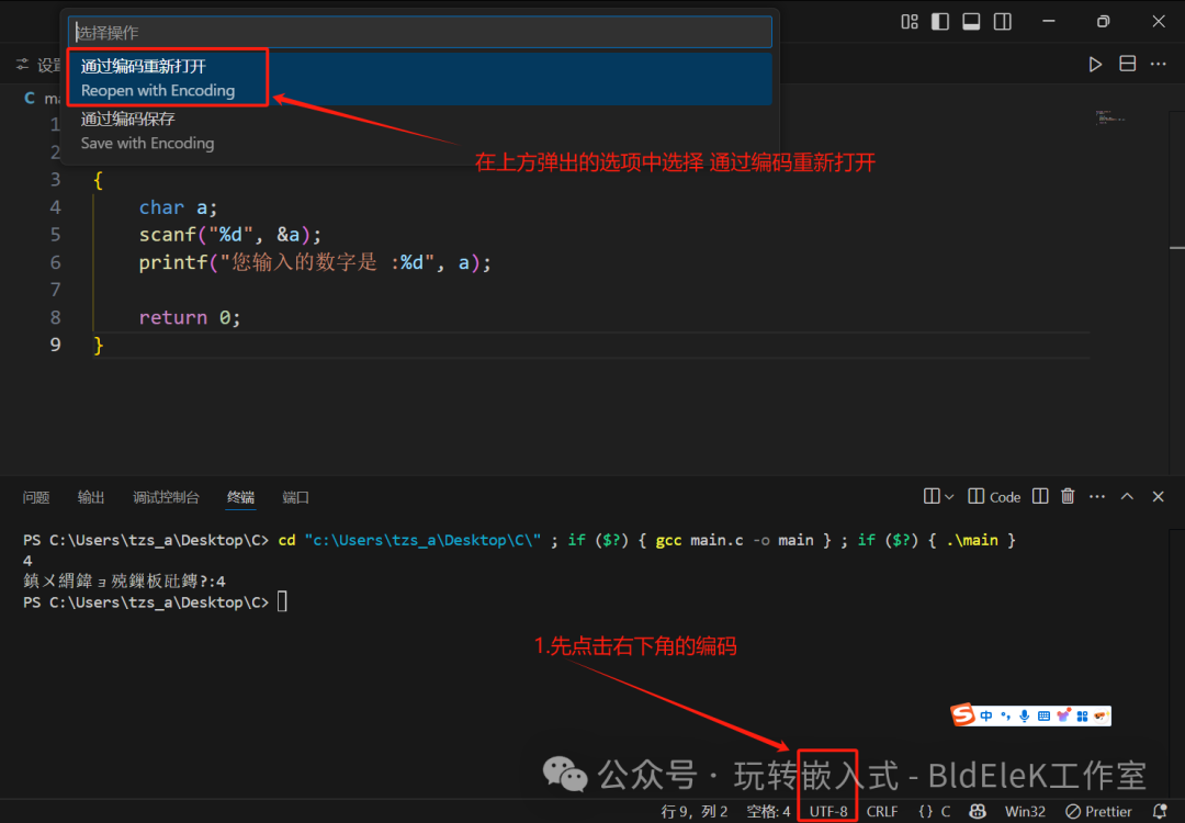 Configuring C Language Learning Environment in Vscode - Text Tutorial