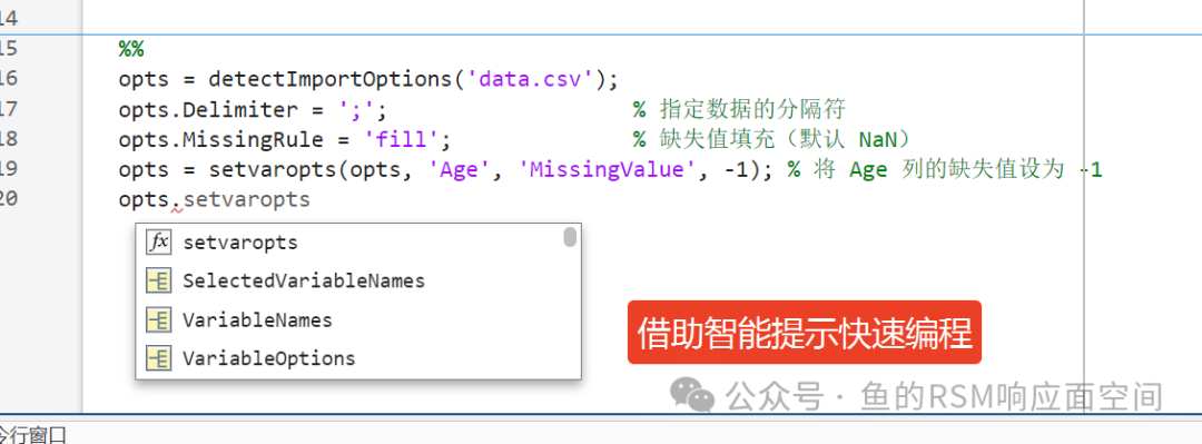 Interacting with CSV Files in MATLAB