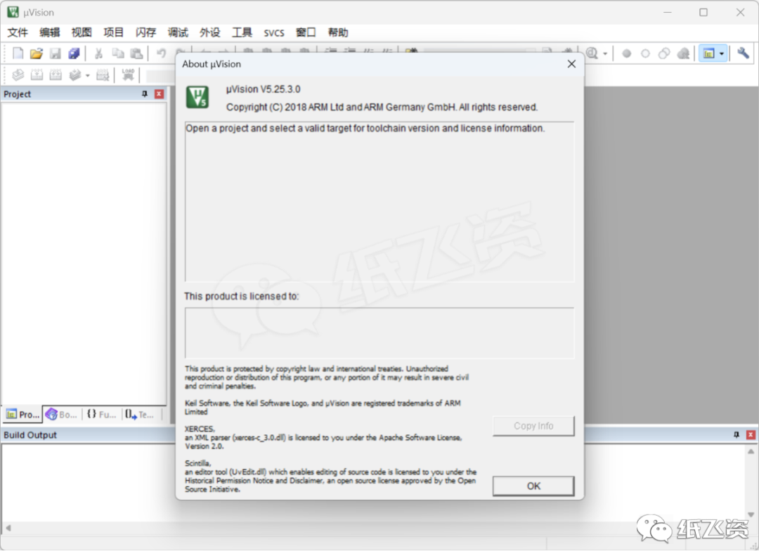 Installation and Download of Keil μVision5 MDKv518