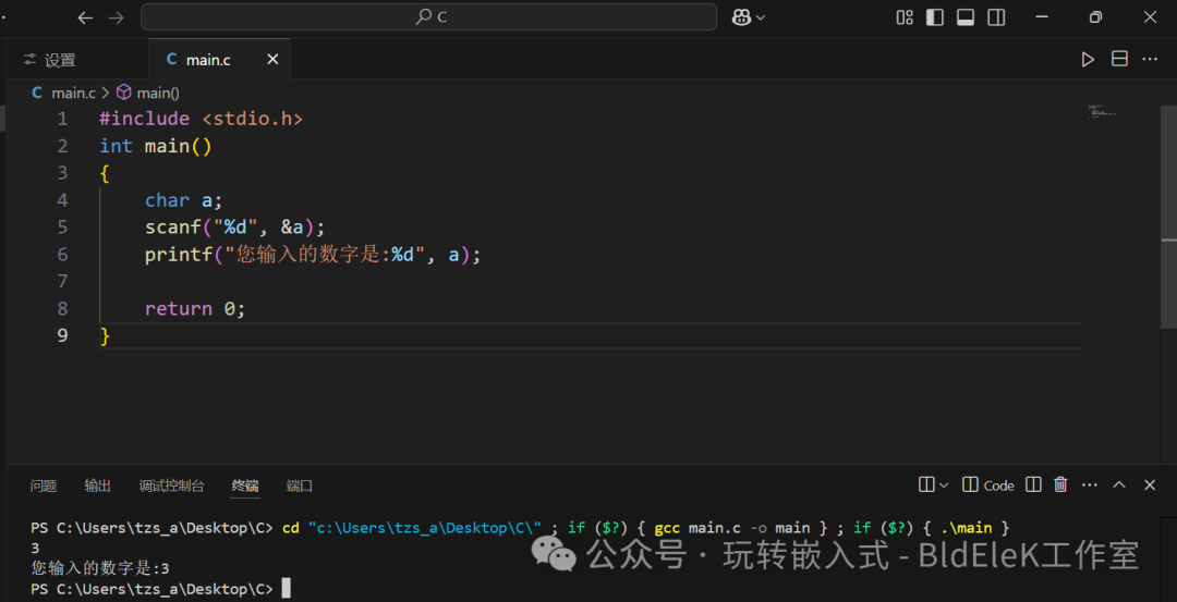 Configuring C Language Learning Environment in Vscode - Text Tutorial