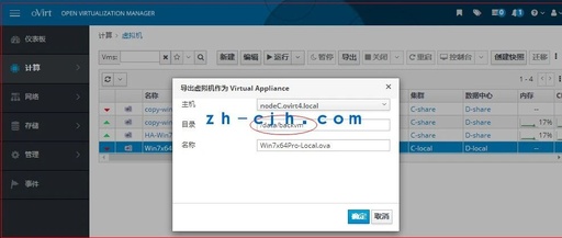 oVirt 4.4.3 Open Source Virtualization Platform: Exporting Virtual Machines in OVA Format