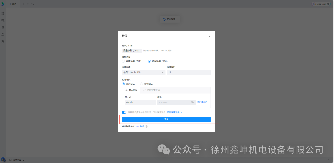 Building a Low-Cost Enterprise Website and Security Bastion with Cloud Servers and SD-WAN Networking