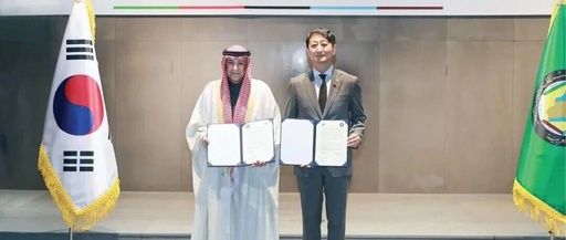 Gulf Chessboard: GCC Multilateral Free Trade Game, Japan's Outreach and China's Response