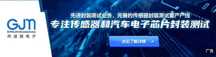 Minxin Co., Ltd.: Revenue Surges Over 35%, Comprehensive Recovery of MEMS Sensor Business!