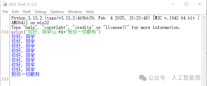 Important Things Repeated 8 Times, Using Python