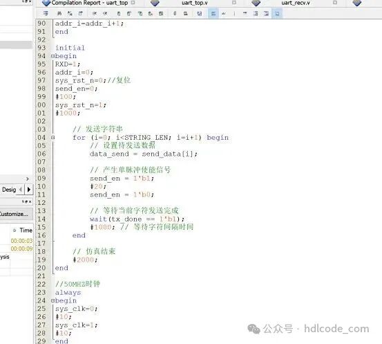 UART Serial Transmission and Reception String Design Verilog Code Quartus Simulation