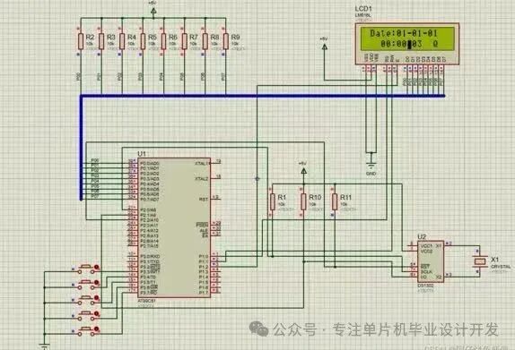 Design and Implementation of an Electronic Clock Based on the 51 Microcontroller (Including Alarm Functionality)