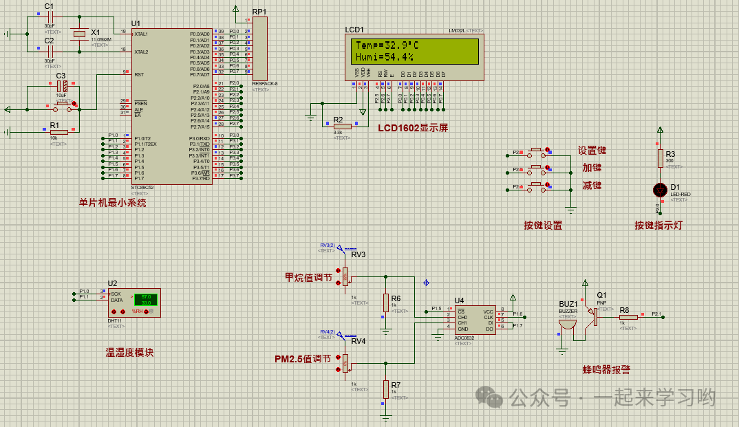 Design of Automotive Exhaust Detection System Based on 51 Microcontroller and Proteus Simulation