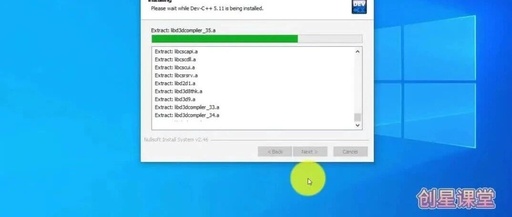 Essential Guide for C++ Beginners: Complete Dev-C++ Installation Record for Setting Up Your Programming Environment!