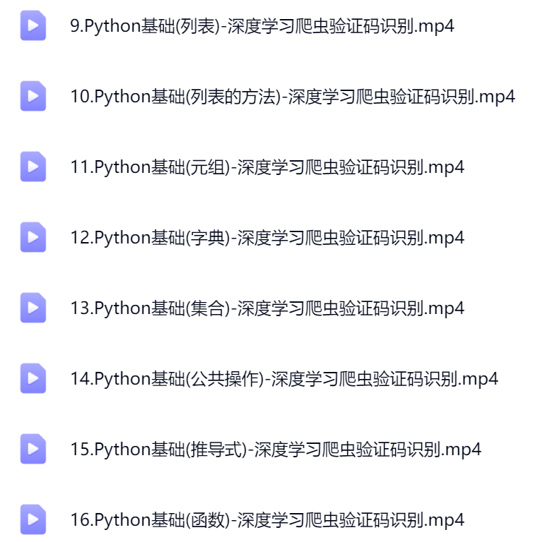 Comprehensive Guide to CAPTCHA Recognition with Python Deep Learning (63 Video Lessons)