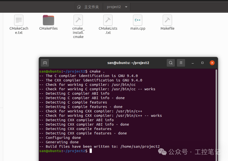 Compiling C++ Programs with CMake on Linux