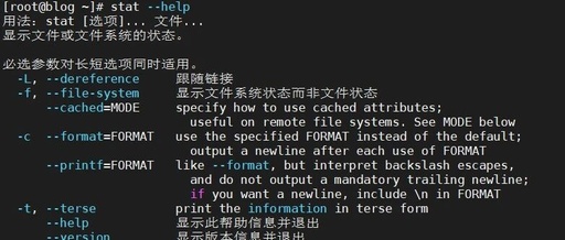 Linux Command - stat